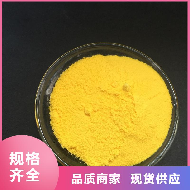 【聚合氯化鋁_有機(jī)化合物消泡劑N年大品牌】