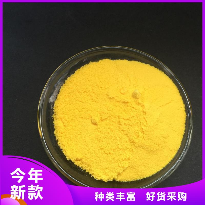 聚合氯化鋁,液體碳源工程施工案例
