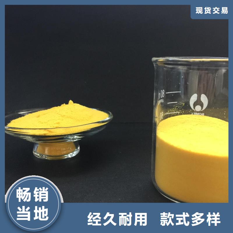  聚合氯化铝高标准高品质