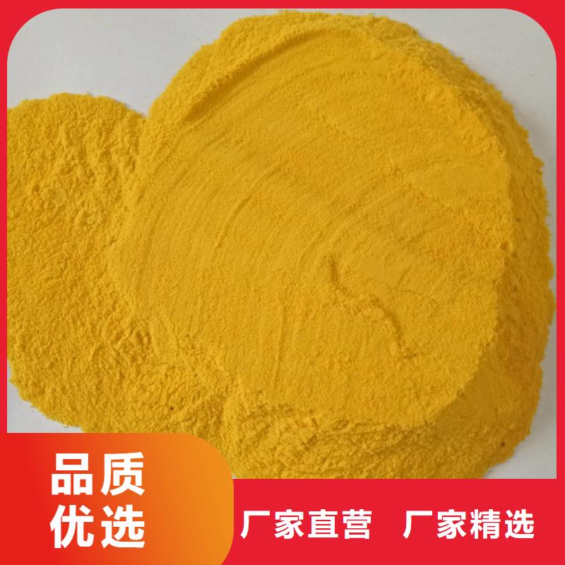 【聚合氯化鋁】新型碳源源頭廠商