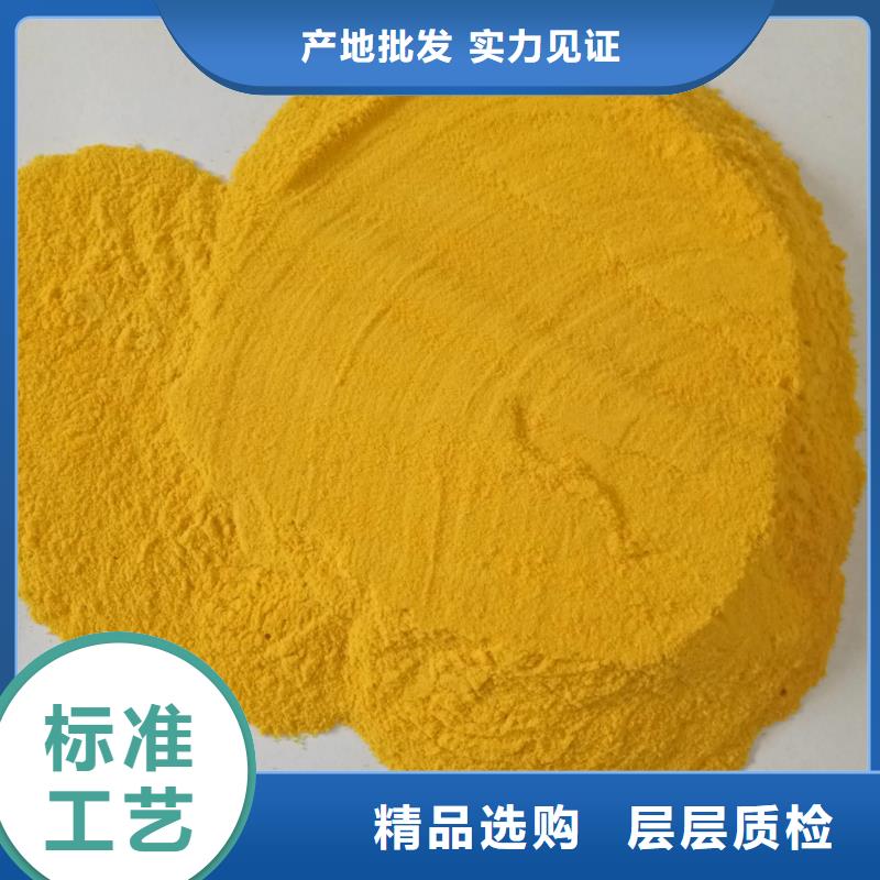 聚合氯化铝拒绝中间商