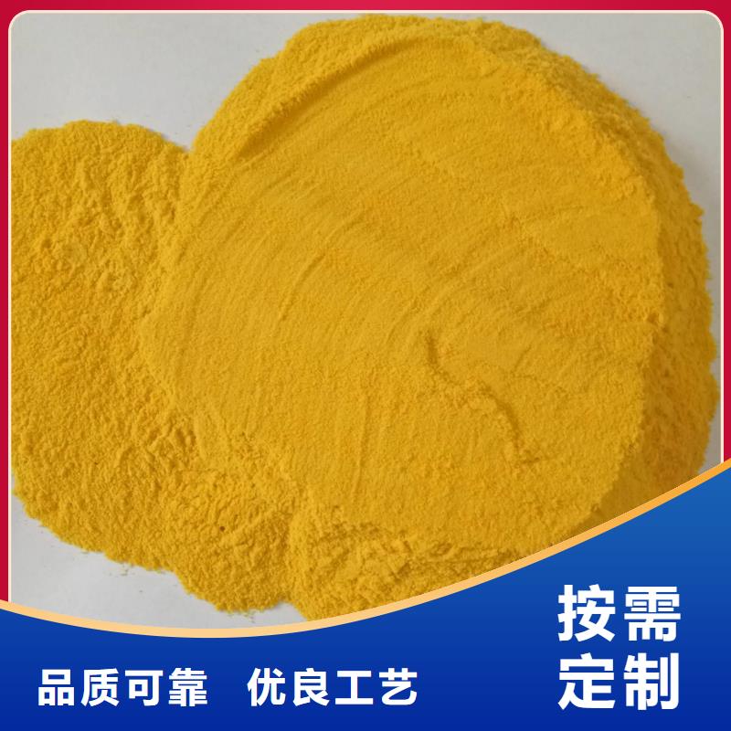 聚合氯化铝_【聚醚消泡剂】放心选购