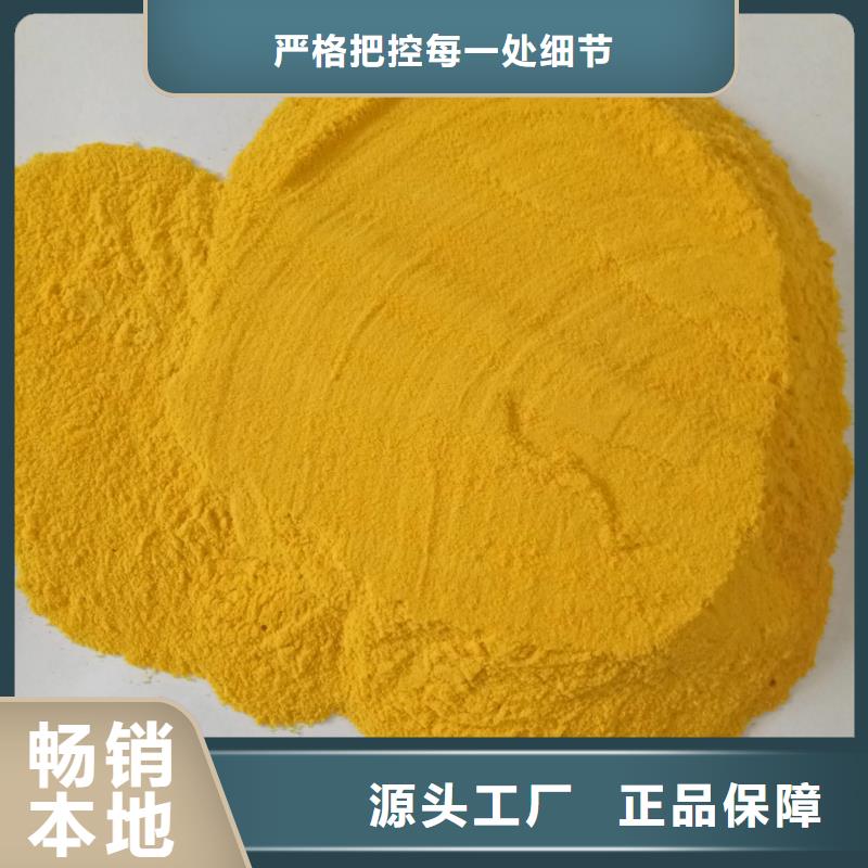  聚合氯化铝优选厂家