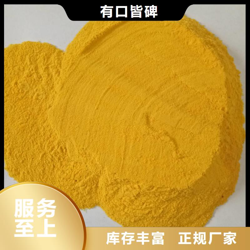 聚合氯化鋁就近發(fā)貨