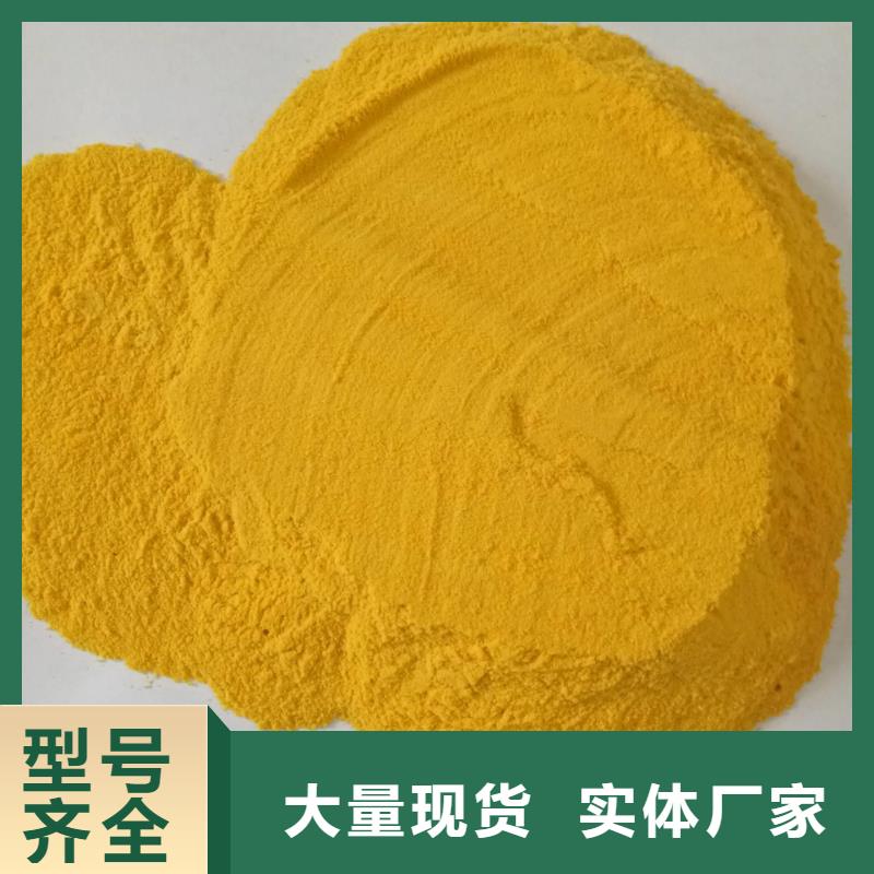 聚合氯化铝葡萄糖碳源敢与同行比价格