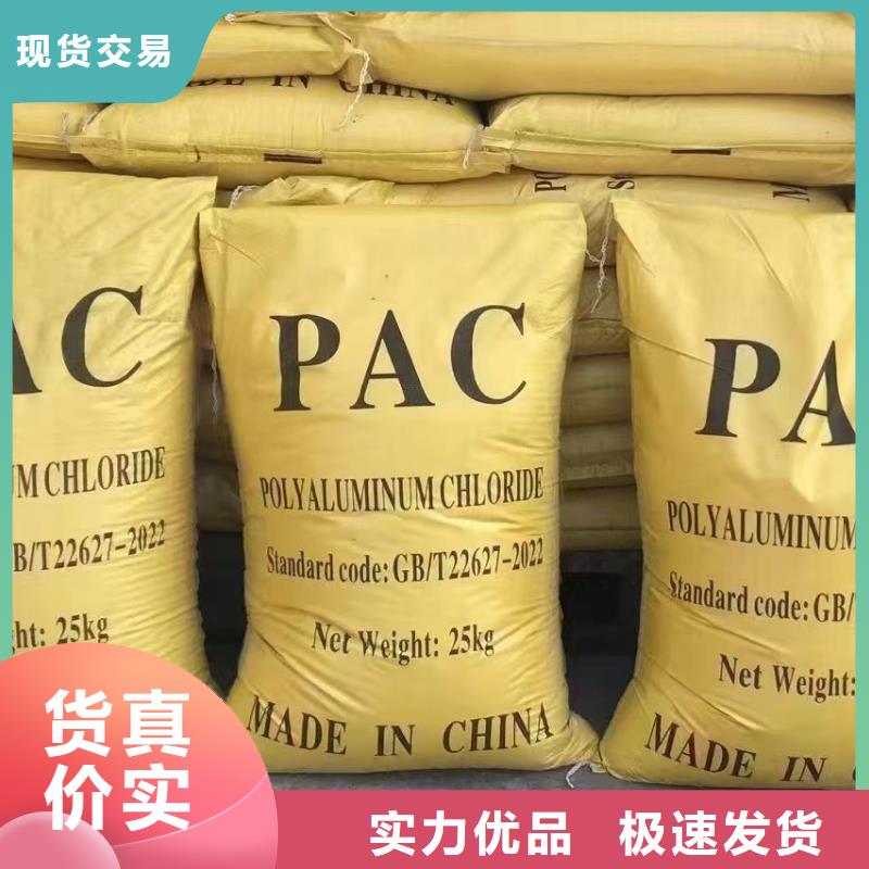 聚合氯化铝 消泡剂实体诚信厂家