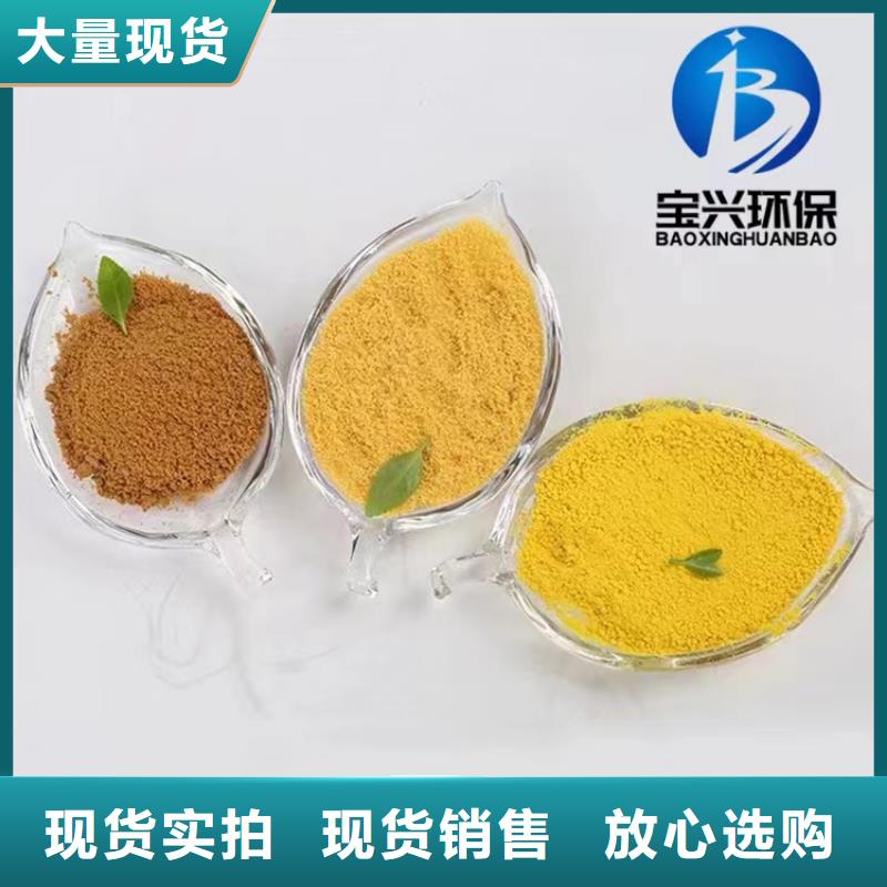 聚合氯化铝实力商家供货稳定
