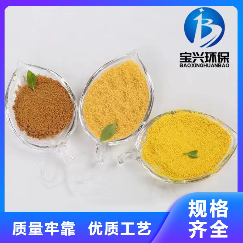 聚合氯化铝放心选购