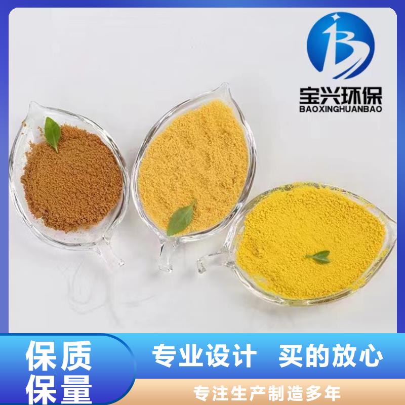  聚合氯化鋁源頭工廠