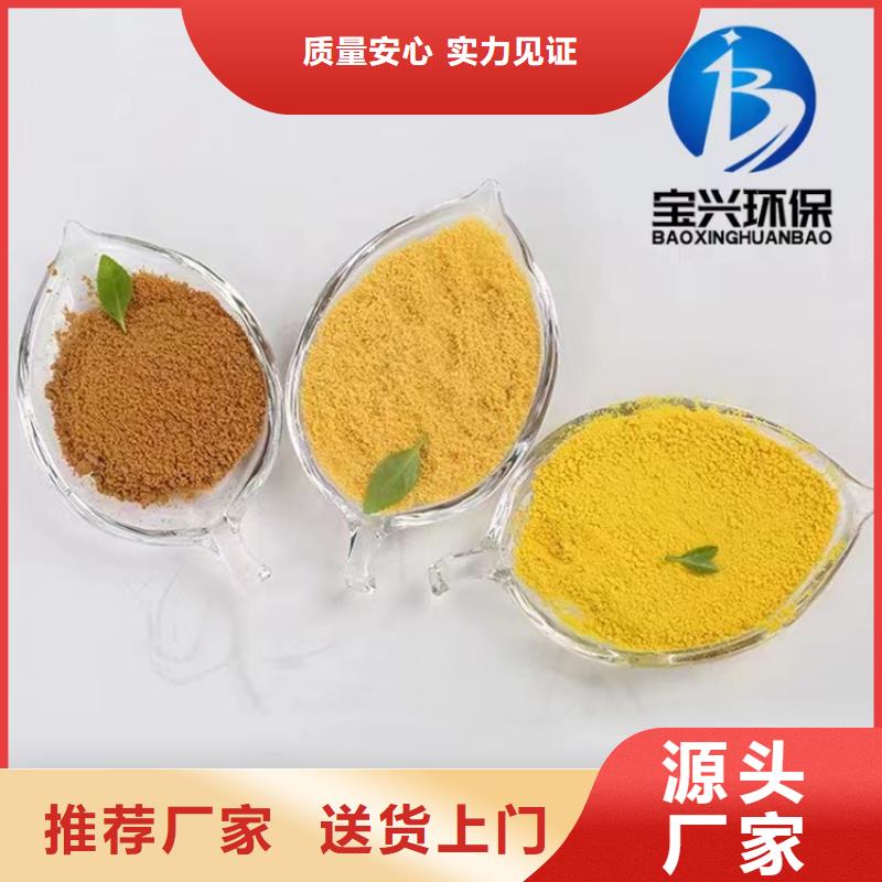 聚合氯化鋁滿(mǎn)足客戶(hù)所需