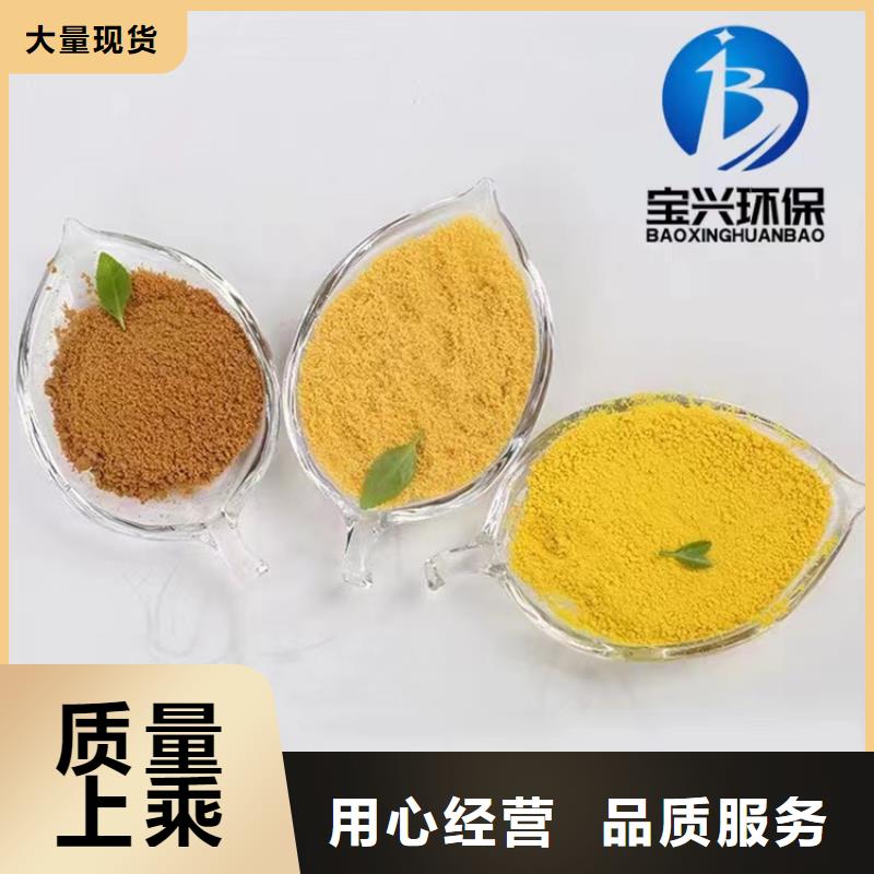  聚合氯化铝高标准高品质