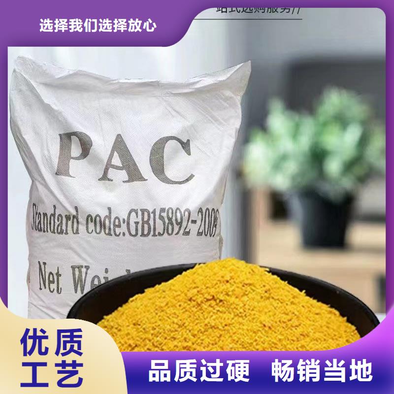聚合氯化鋁,高純聚合氯化鋁銷售的是誠信