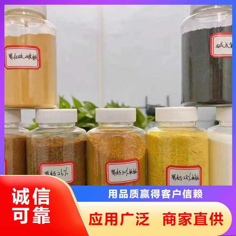【聚合氯化铝工业硫酸亚铁一周内发货】