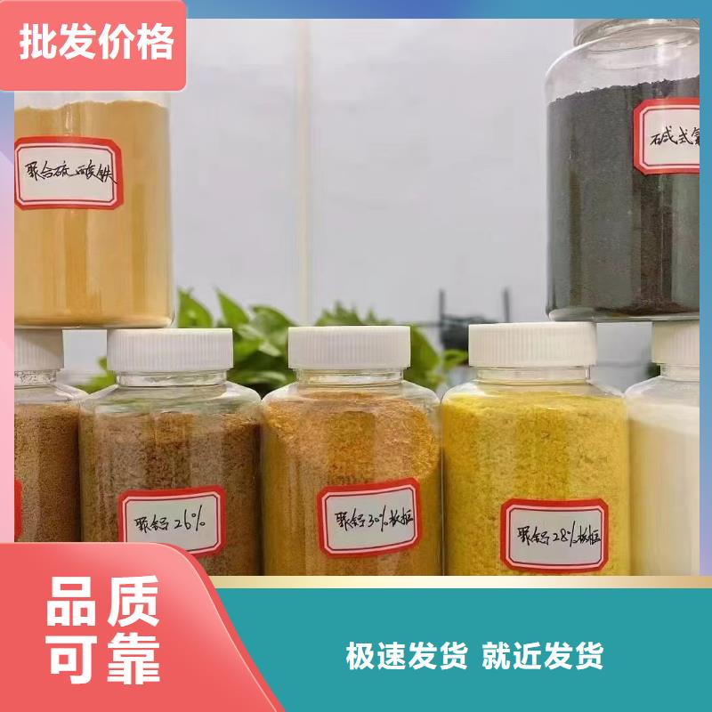 聚合氯化鋁細(xì)節(jié)決定成敗
