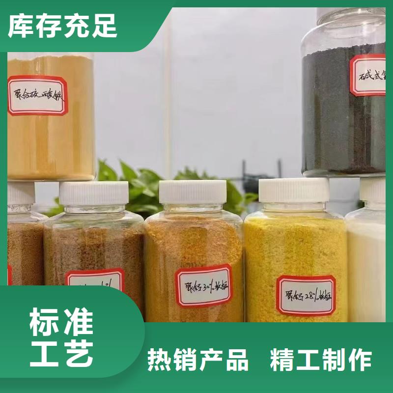 【聚合氯化铝】葡萄糖碳源交货准时