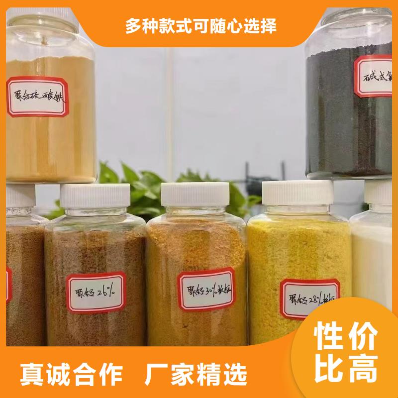  聚合氯化鋁工藝精細(xì)質(zhì)保長(zhǎng)久