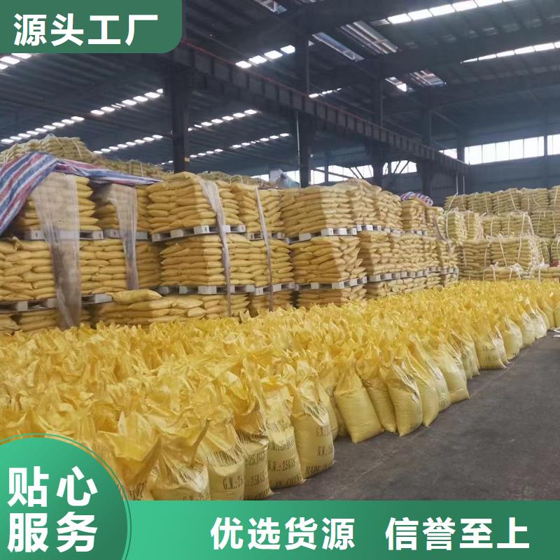 聚合氯化鋁質量可靠