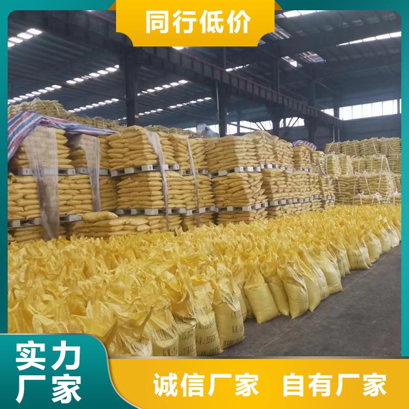 聚合氯化铝工厂现货供应