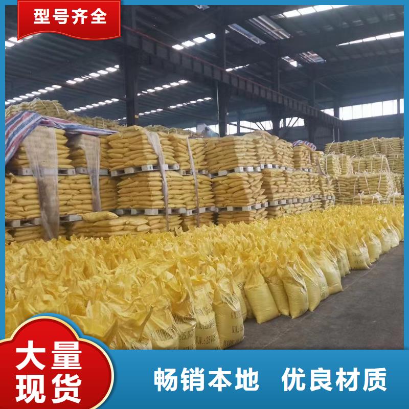  聚合氯化铝一站式供应