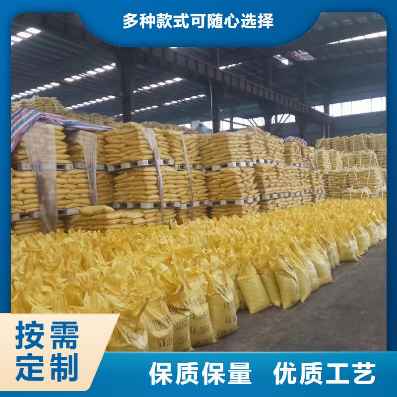 聚合氯化鋁全品類現(xiàn)貨