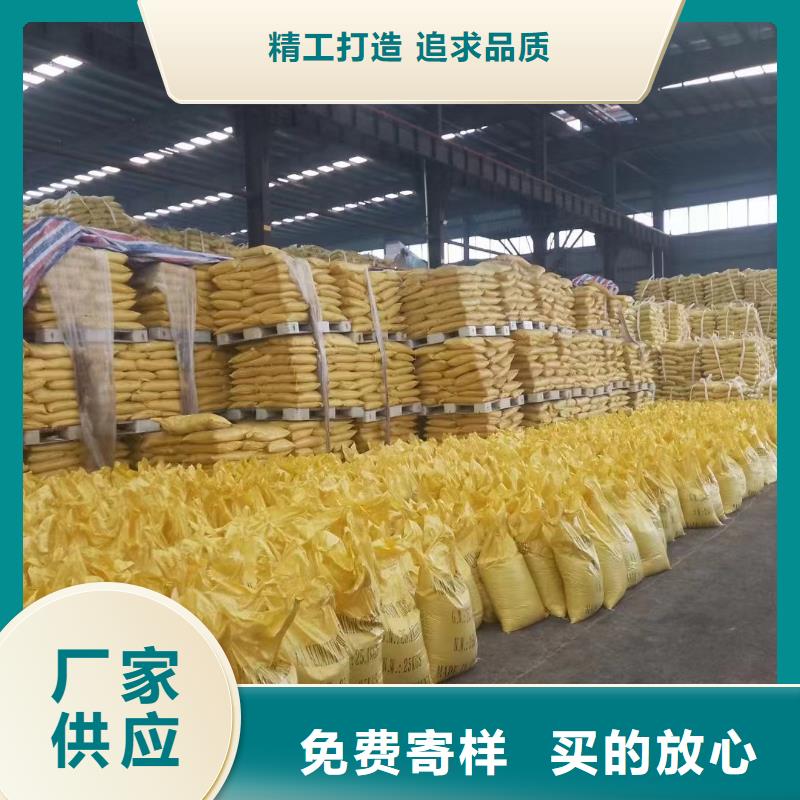聚合氯化鋁產(chǎn)地貨源
