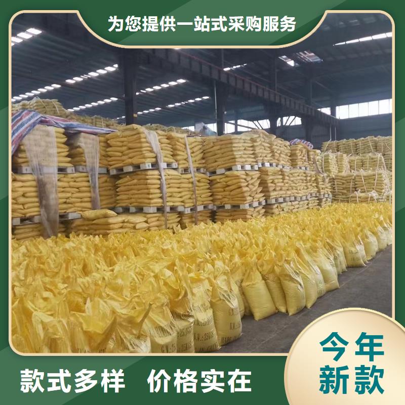聚合氯化鋁支持定制批發(fā)