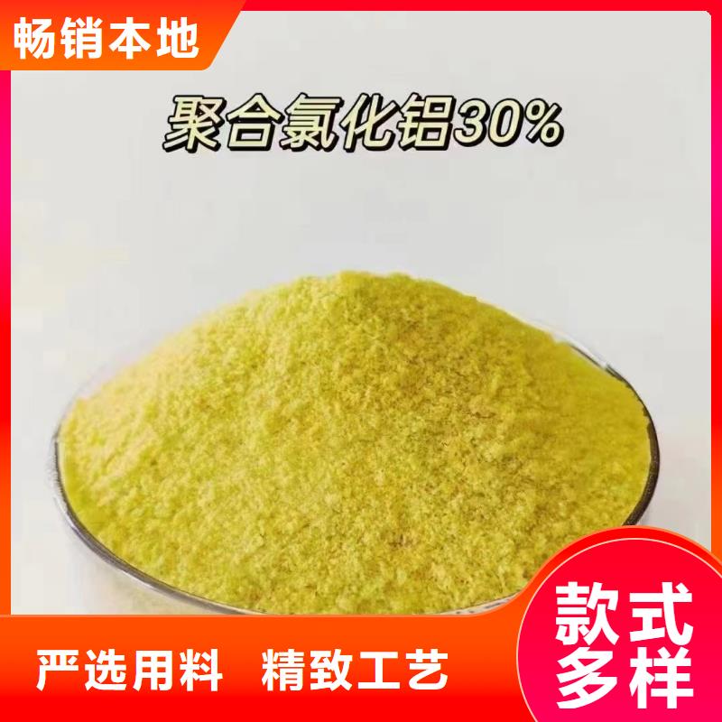  聚合氯化鋁工藝精細(xì)質(zhì)保長(zhǎng)久