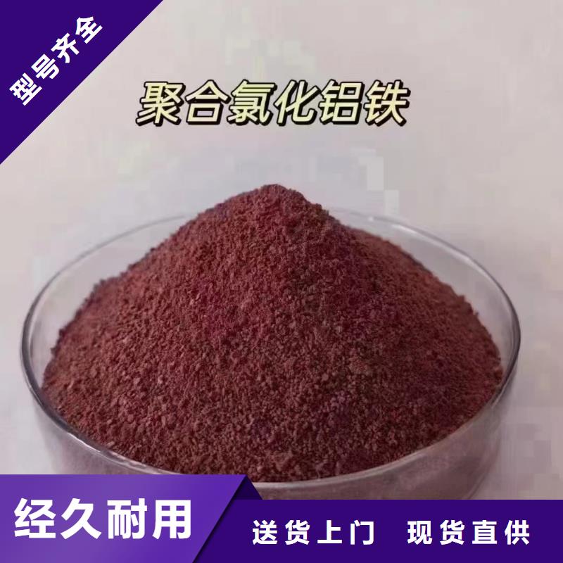 聚合氯化鋁符合標(biāo)準(zhǔn)