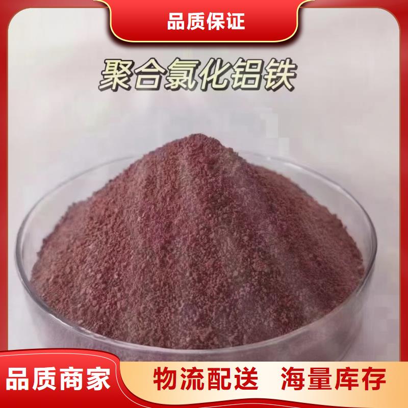 聚合氯化铝七水硫酸亚铁N年生产经验