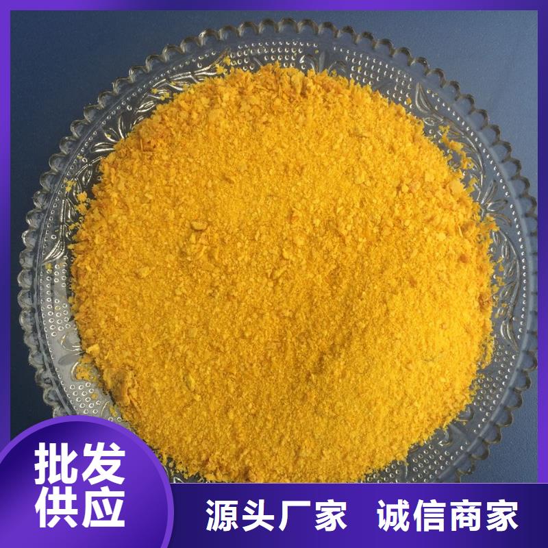聚合氯化鋁顏色尺寸款式定制