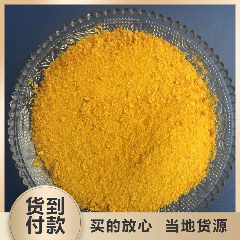 聚合氯化鋁資質認證