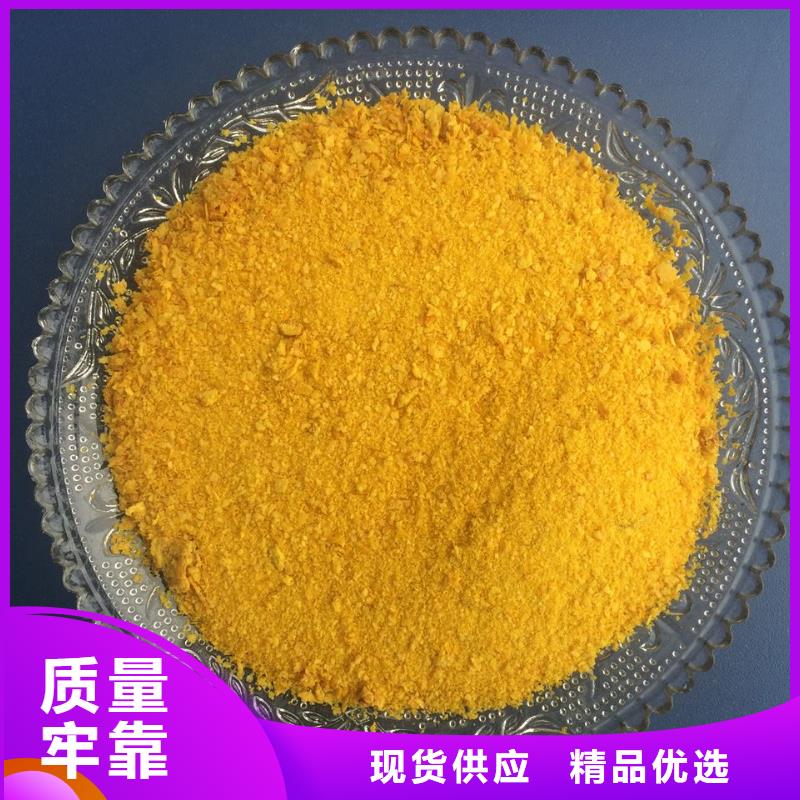 聚合氯化鋁符合標準