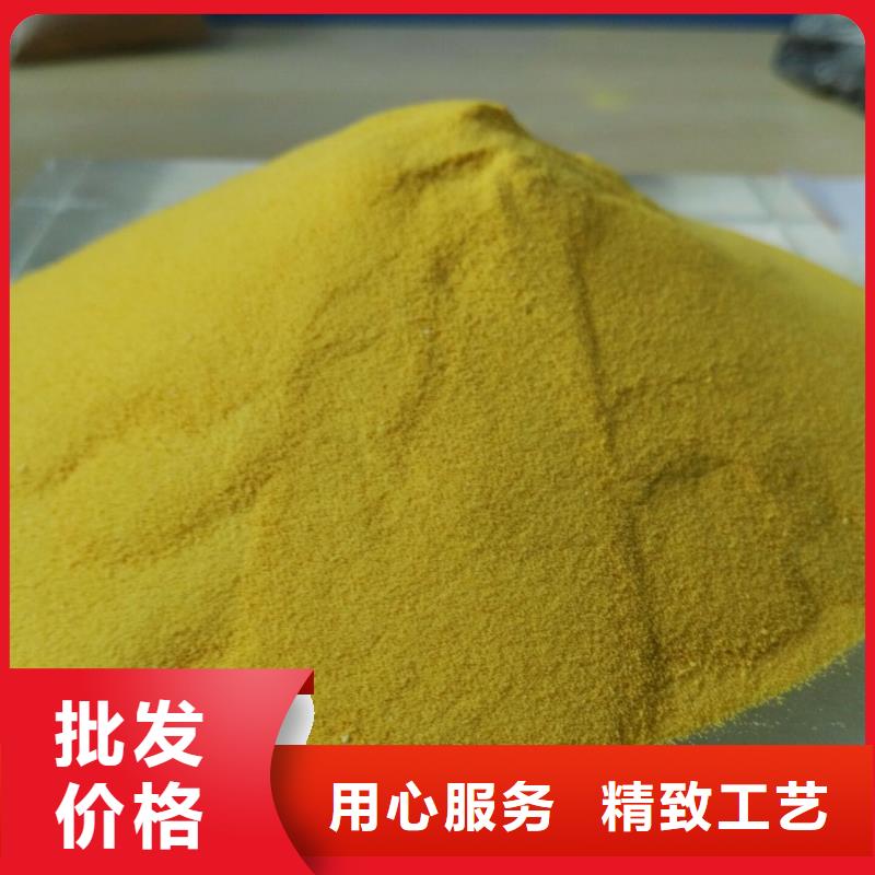 聚合氯化鋁現(xiàn)貨實(shí)拍
