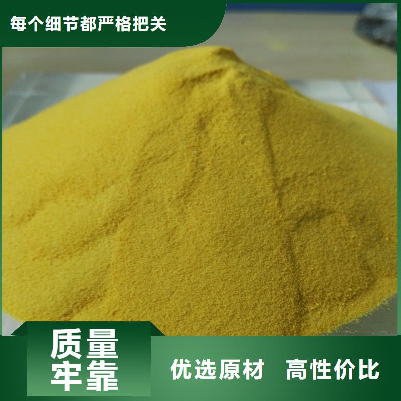 聚合氯化铝葡萄糖碳源敢与同行比价格