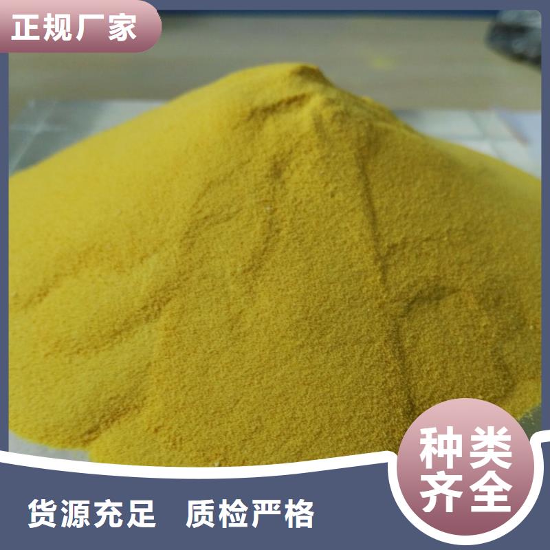 聚合氯化鋁值得買