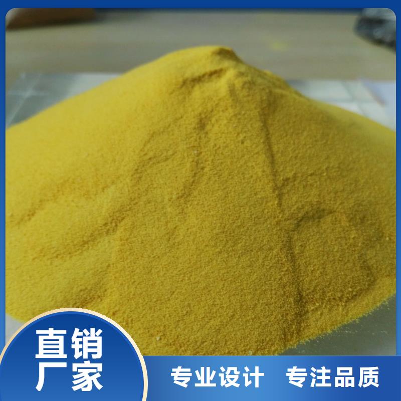 聚合氯化铝实力公司