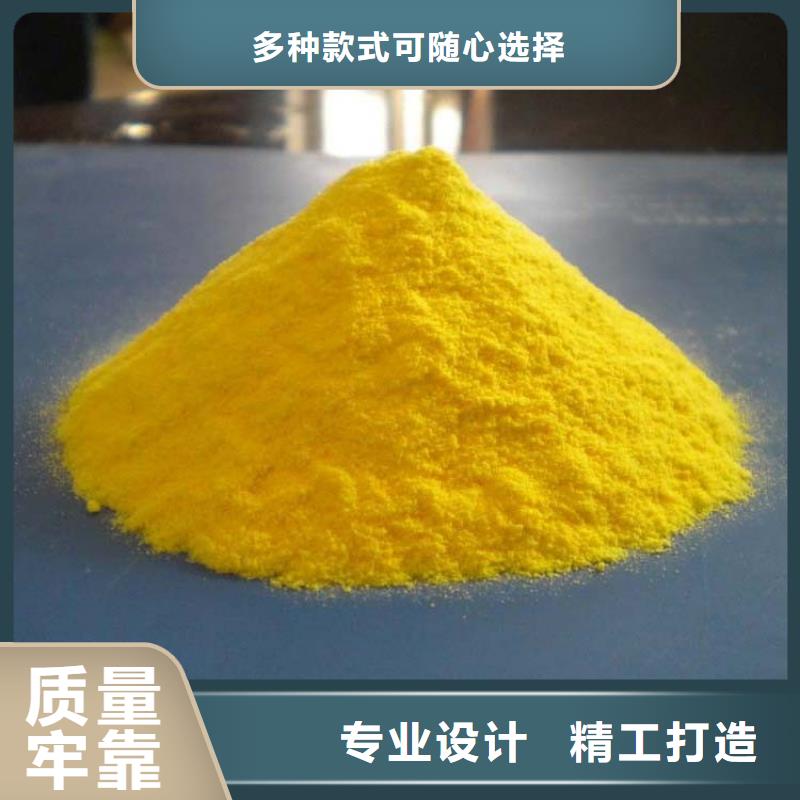聚合氯化鋁生產(chǎn)型