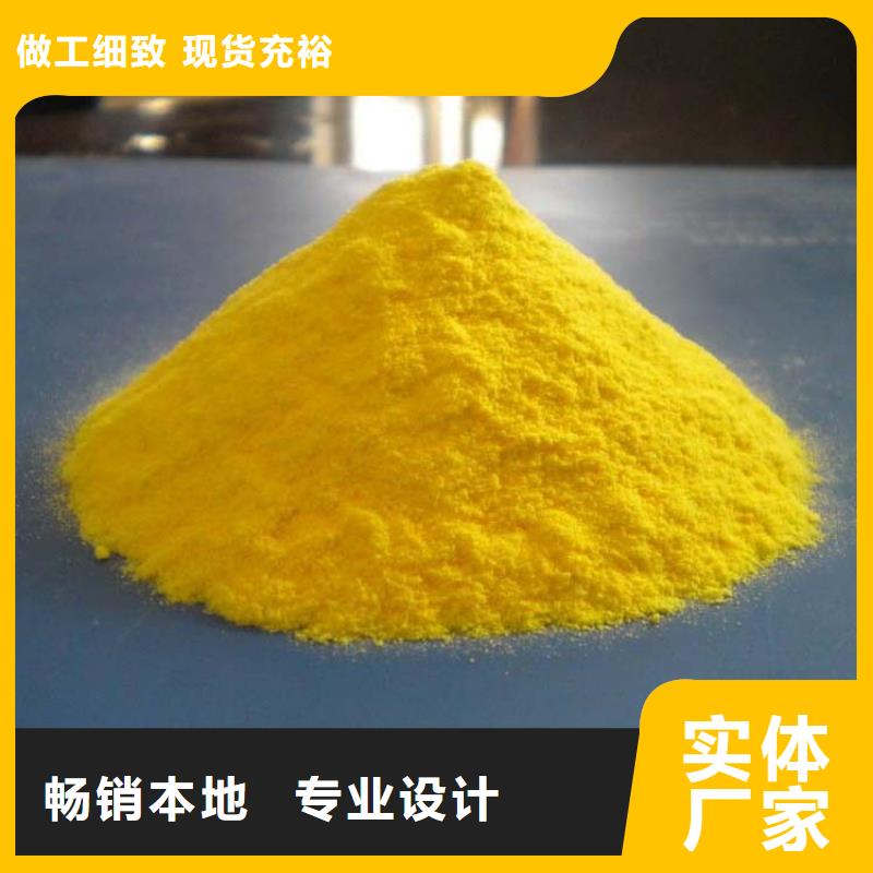  聚合氯化铝一站式供应