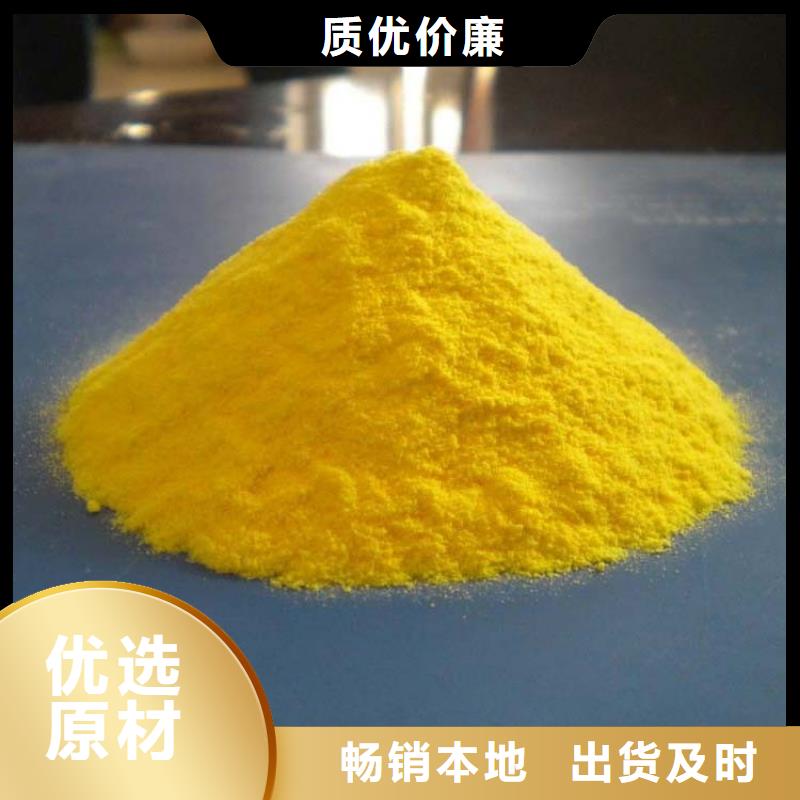 聚合氯化鋁敢與同行比價格