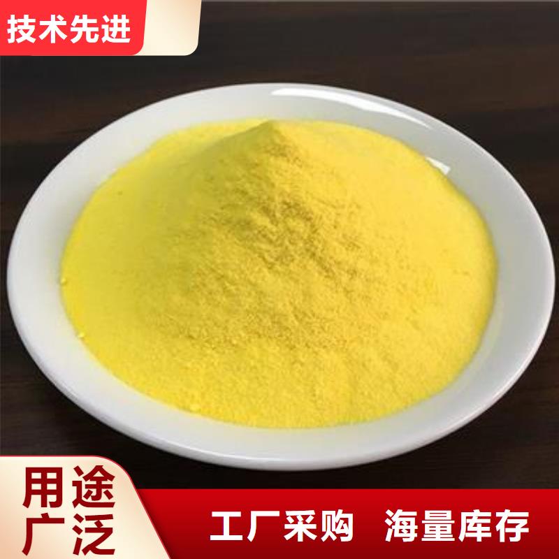 【聚合氯化铝工业硫酸亚铁一周内发货】