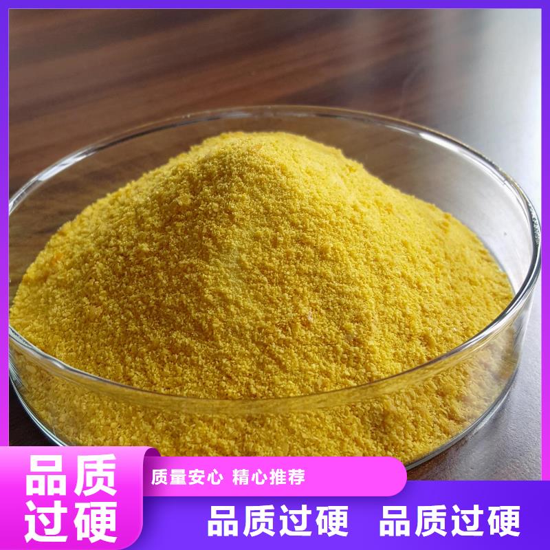 聚合氯化铝乙酸钠碳源一致好评产品