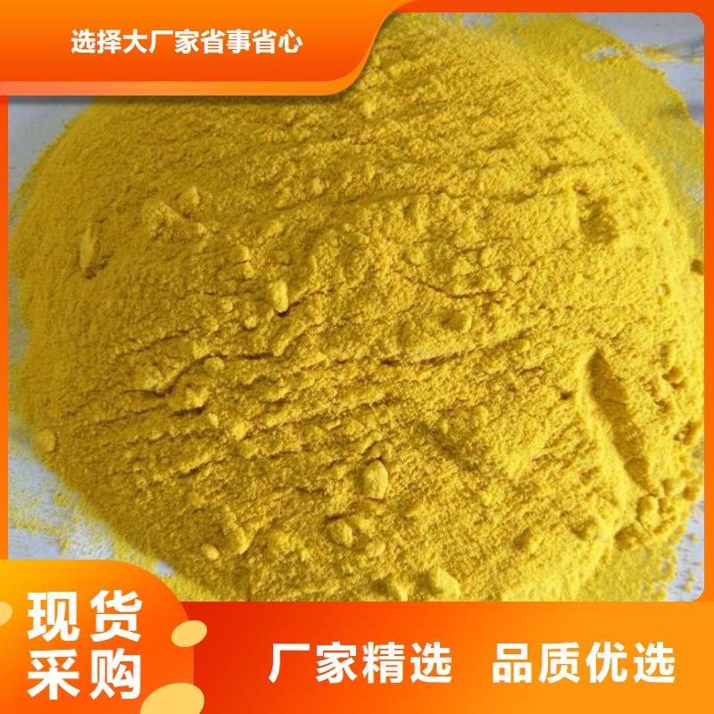 聚合氯化鋁,生物固體碳源適用范圍廣