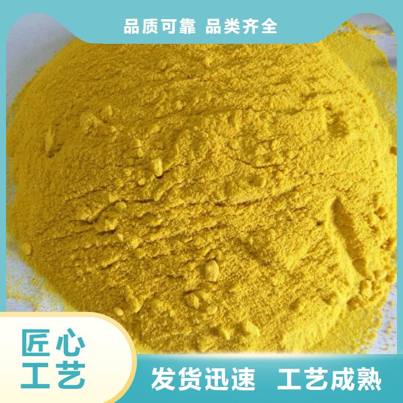  聚合氯化鋁從源頭保證品質(zhì)