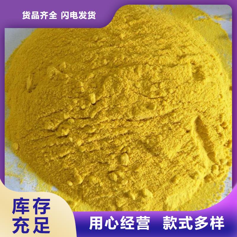  聚合氯化铝实地大厂