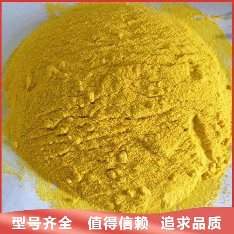 聚合氯化铝24小时下单发货