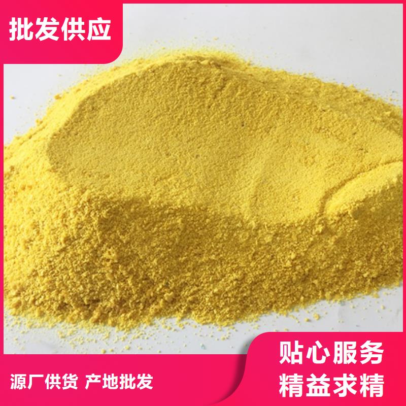 聚合氯化铝产地直供