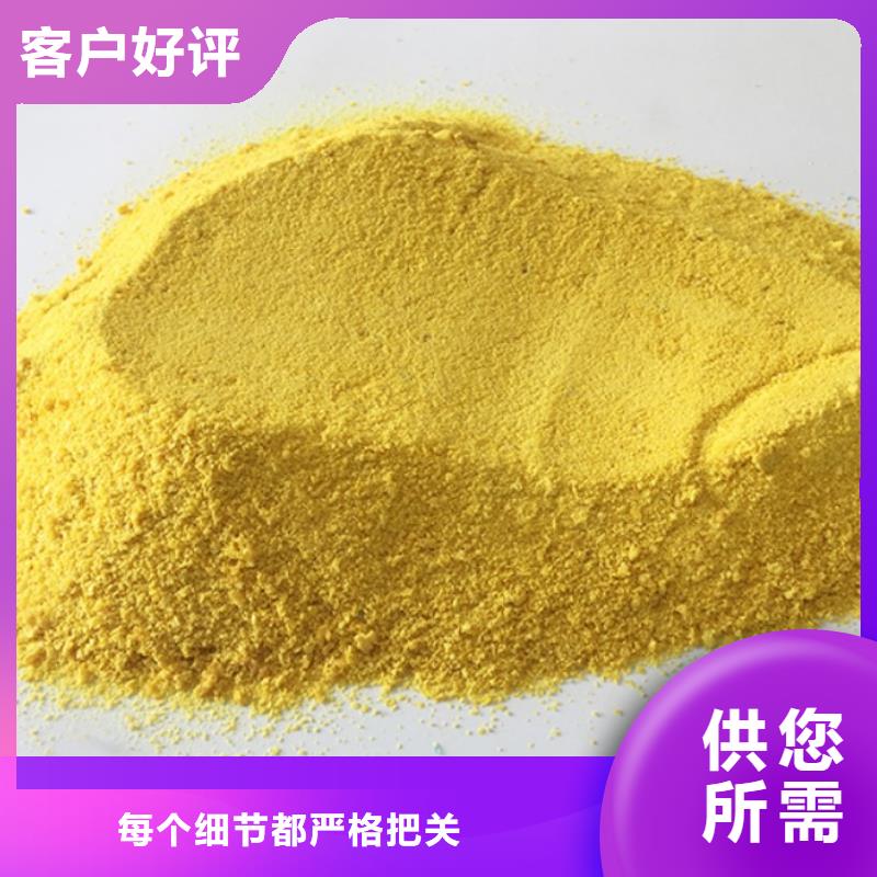 聚合氯化铝乙酸钠碳源拒绝中间商
