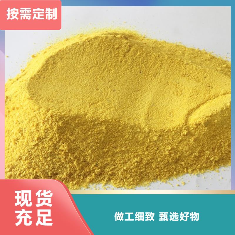 聚合氯化铝-聚醚酯消泡剂正规厂家
