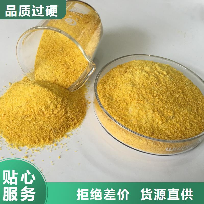 聚合氯化鋁適用場景