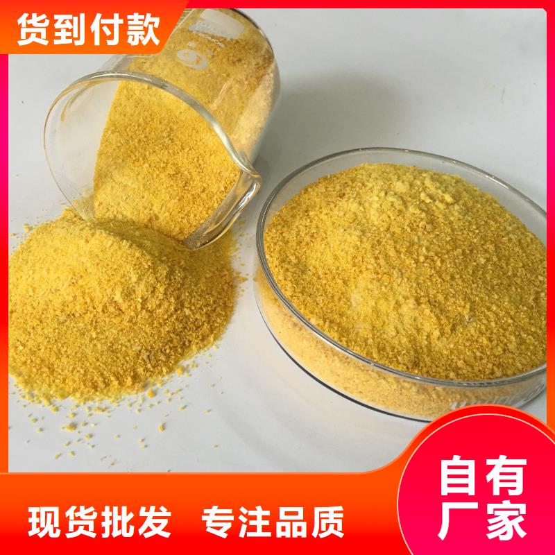 聚合氯化鋁庫(kù)存豐富